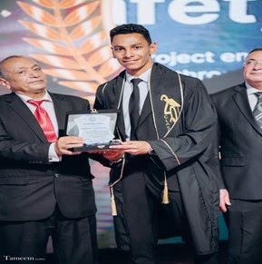 صورة من مؤتمر علمي 3